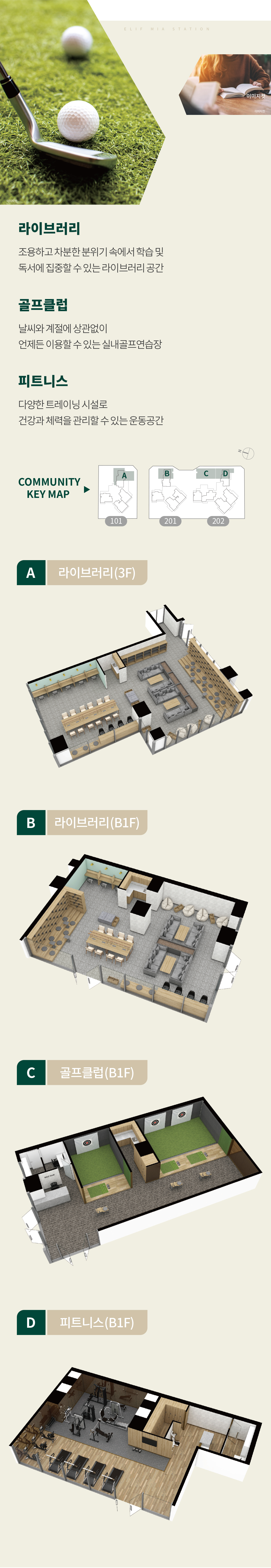 단지배치도_이미지